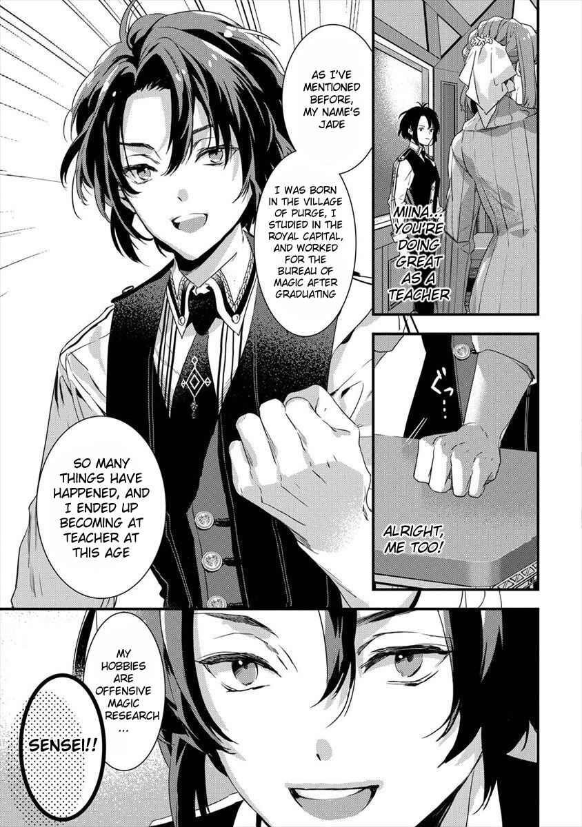 I Was Fired From a Court Wizard so I Am Going to Become a Rural Magical Teacher Chapter 3 - Page 5