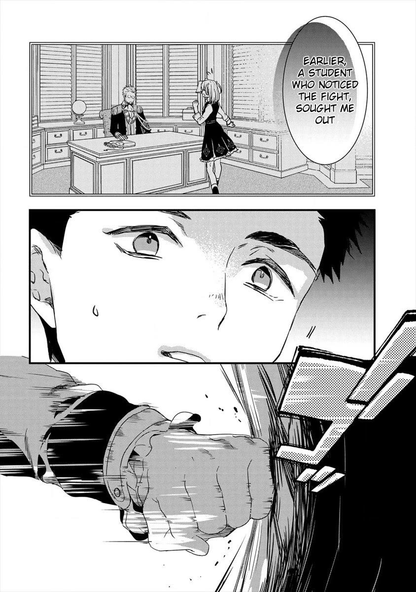 I Was Fired From a Court Wizard so I Am Going to Become a Rural Magical Teacher Chapter 4 - Page 16