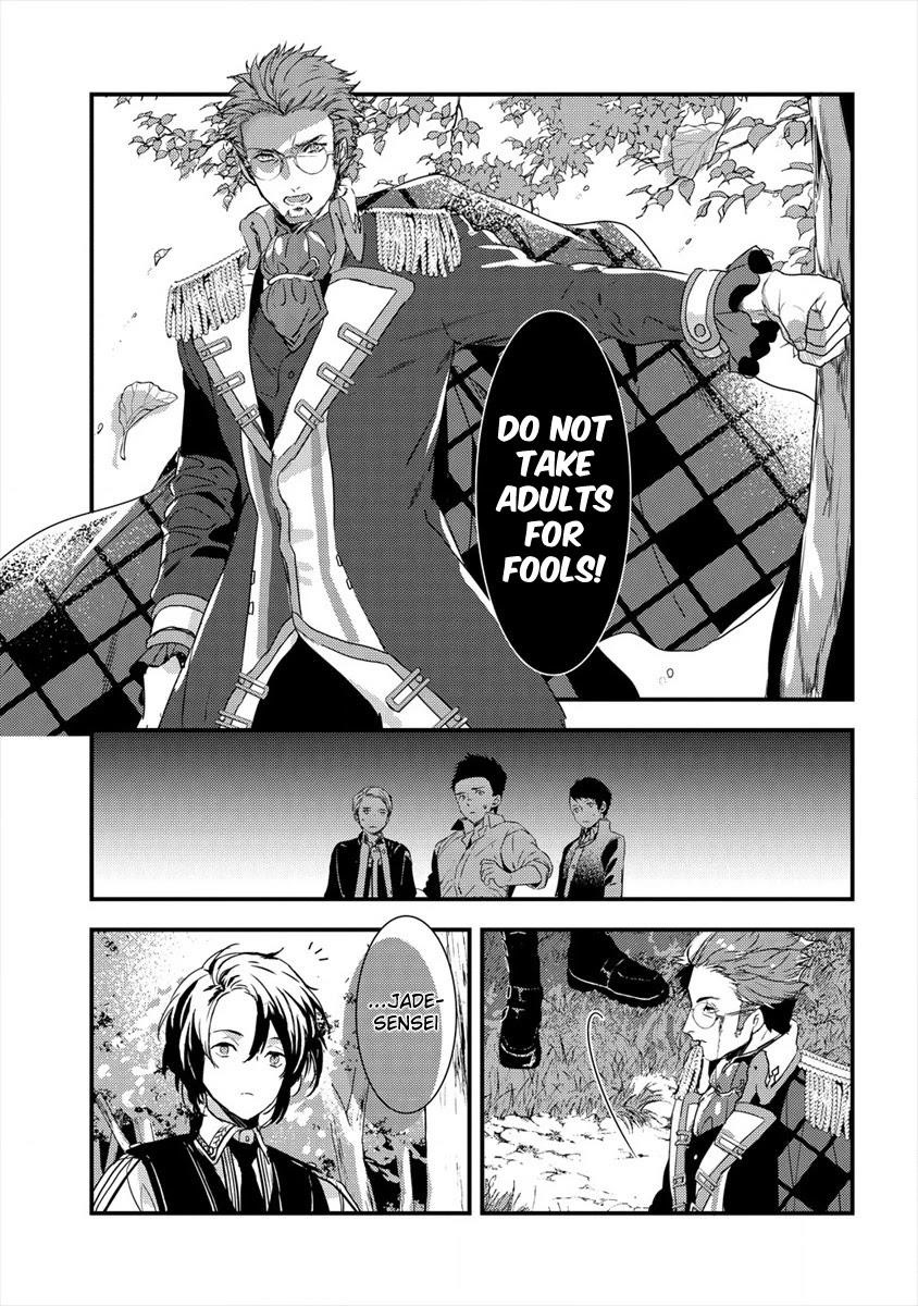 I Was Fired From a Court Wizard so I Am Going to Become a Rural Magical Teacher Chapter 4 - Page 17