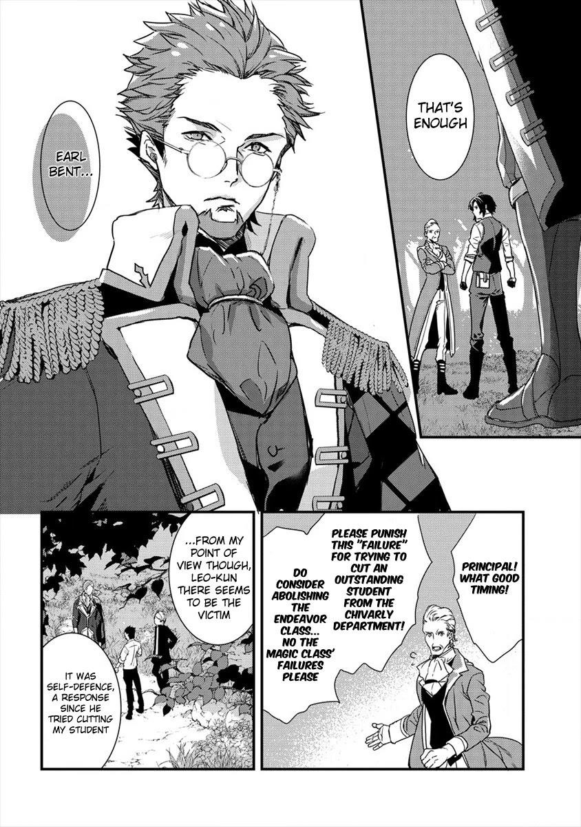 I Was Fired From a Court Wizard so I Am Going to Become a Rural Magical Teacher Chapter 4 - Page 8