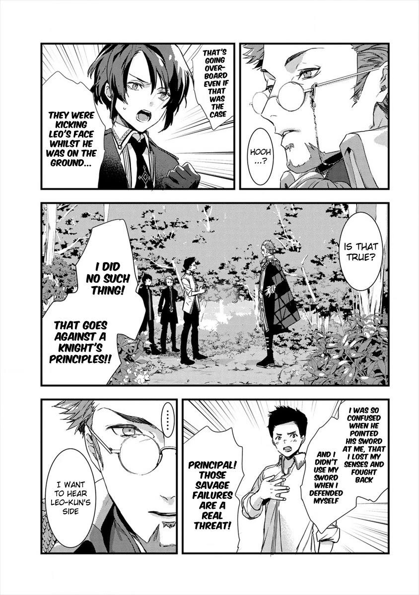 I Was Fired From a Court Wizard so I Am Going to Become a Rural Magical Teacher Chapter 4 - Page 9