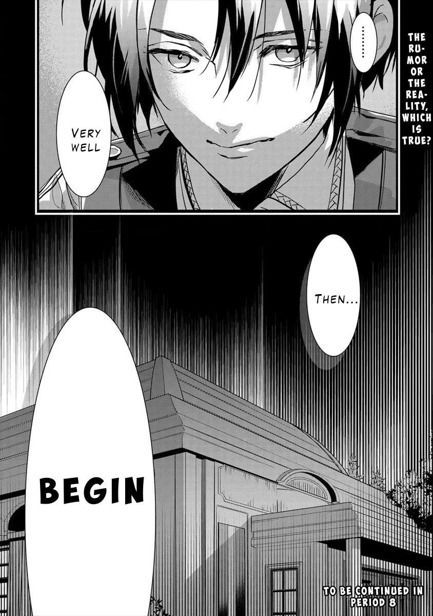 I Was Fired From a Court Wizard so I Am Going to Become a Rural Magical Teacher Chapter 7 - Page 16