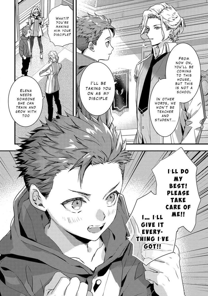 I Was Fired From a Court Wizard so I Am Going to Become a Rural Magical Teacher Chapter 8 - Page 16