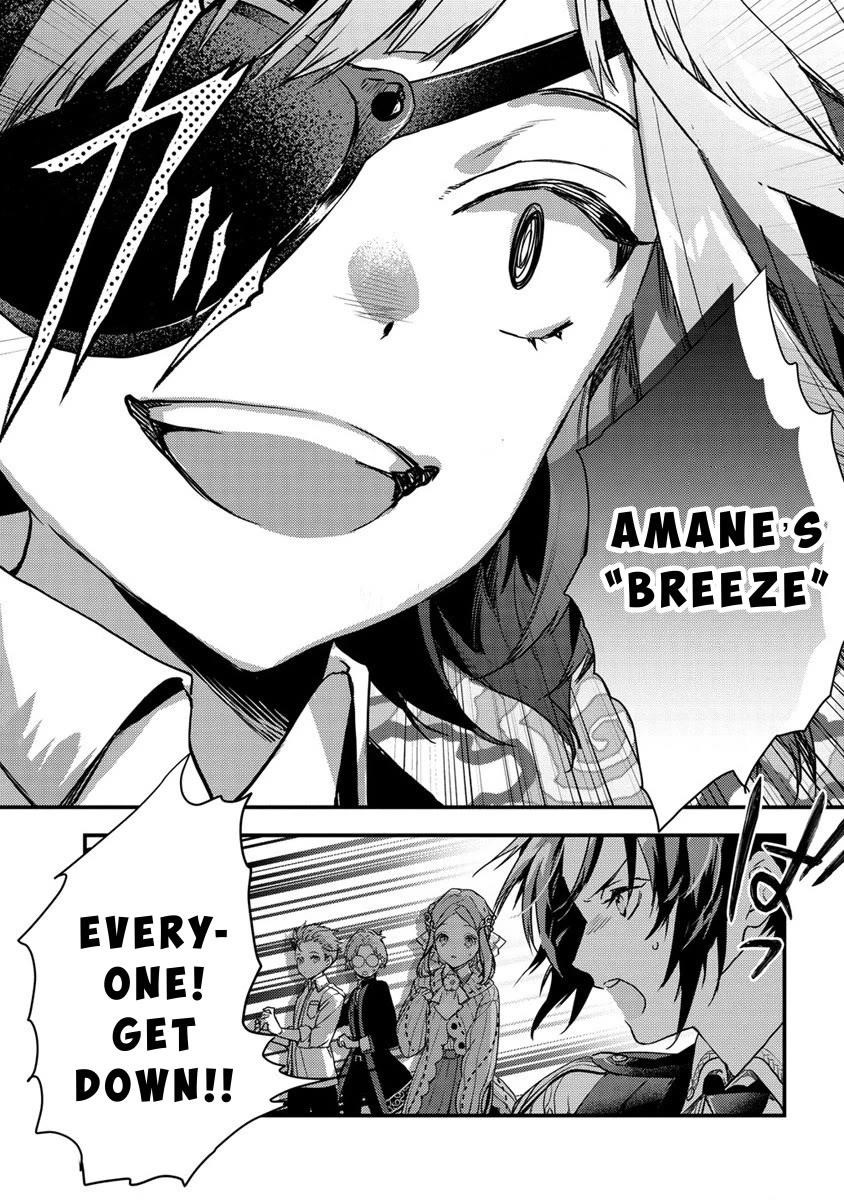 I Was Fired From a Court Wizard so I Am Going to Become a Rural Magical Teacher Chapter 9 - Page 15