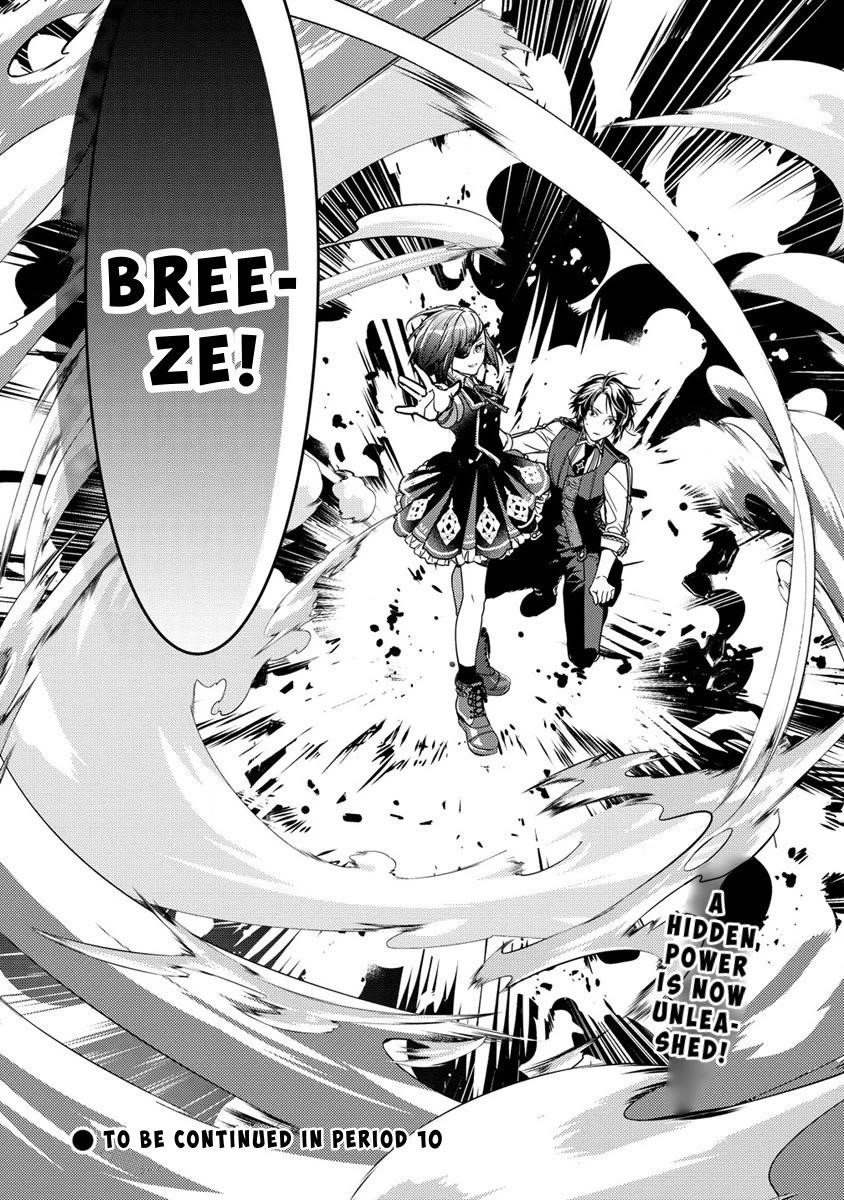 I Was Fired From a Court Wizard so I Am Going to Become a Rural Magical Teacher Chapter 9 - Page 16