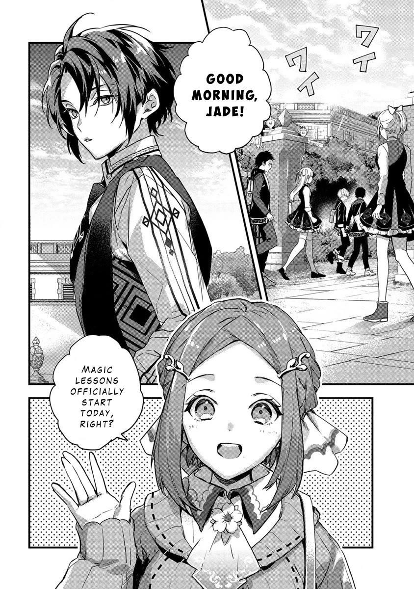 I Was Fired From a Court Wizard so I Am Going to Become a Rural Magical Teacher Chapter 9 - Page 2