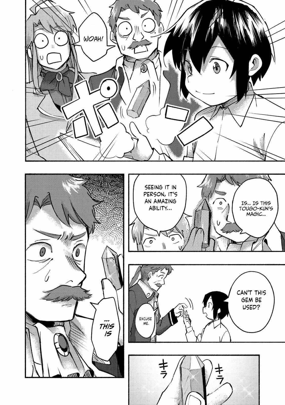 Kyou mo E ni Kaita Mochi ga Umai Chapter 10 - Page 15