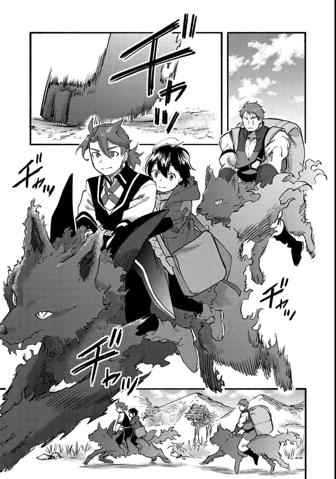 Kyou mo E ni Kaita Mochi ga Umai Chapter 12 - Page 27