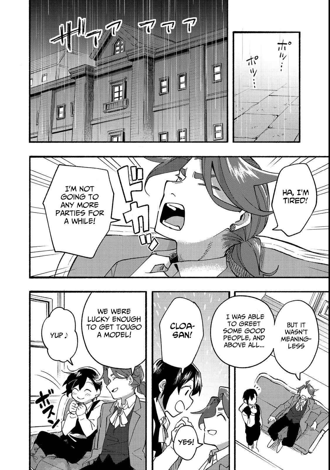 Kyou mo E ni Kaita Mochi ga Umai Chapter 14 - Page 12