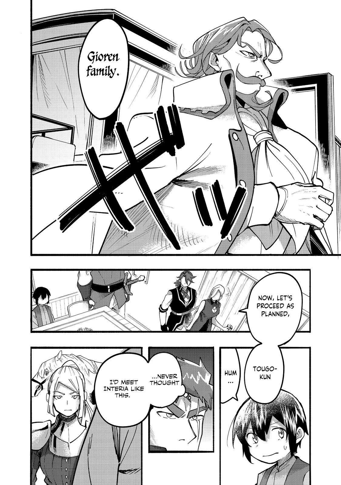 Kyou mo E ni Kaita Mochi ga Umai Chapter 19 - Page 2