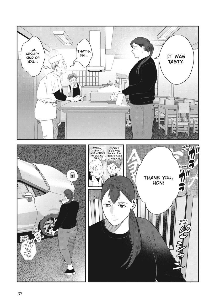 She Loves to Cook, and She Loves to Eat Chapter 2 - Page 11