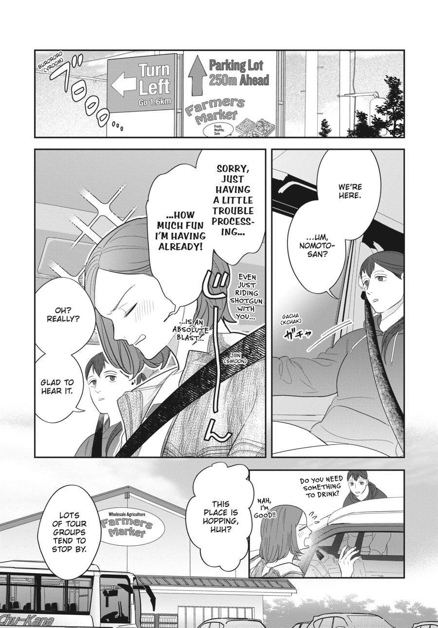 She Loves to Cook, and She Loves to Eat Chapter 7 - Page 7
