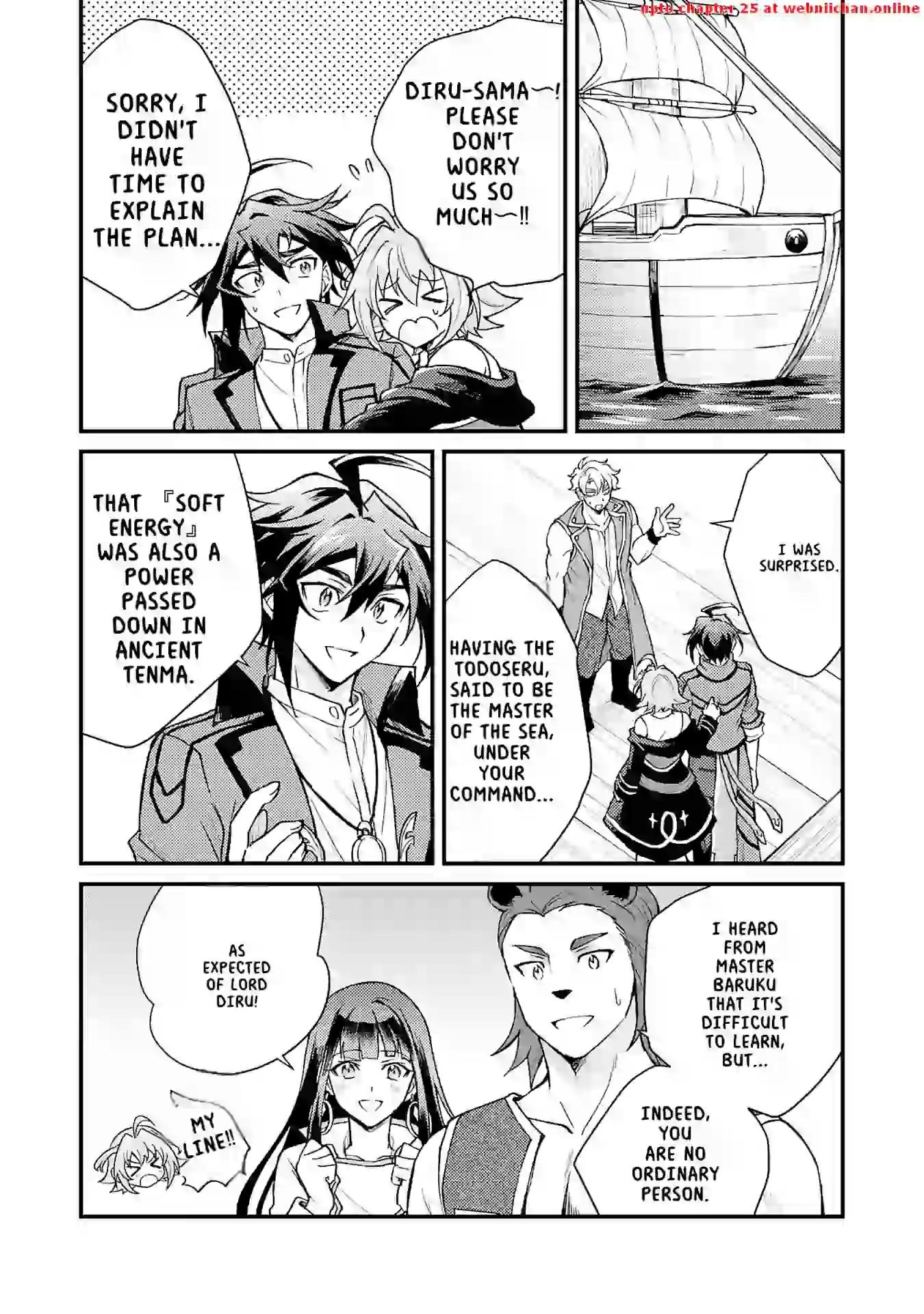 The Banished Noble Uses the Trash Skill “Ancient Summoning” to Summon Heroes and Bring Life to the Borderlands ~When I Summoned the Heroes, They Adored Me, so They Made My Territory the Strongest~ Chapter 11 - Page 14