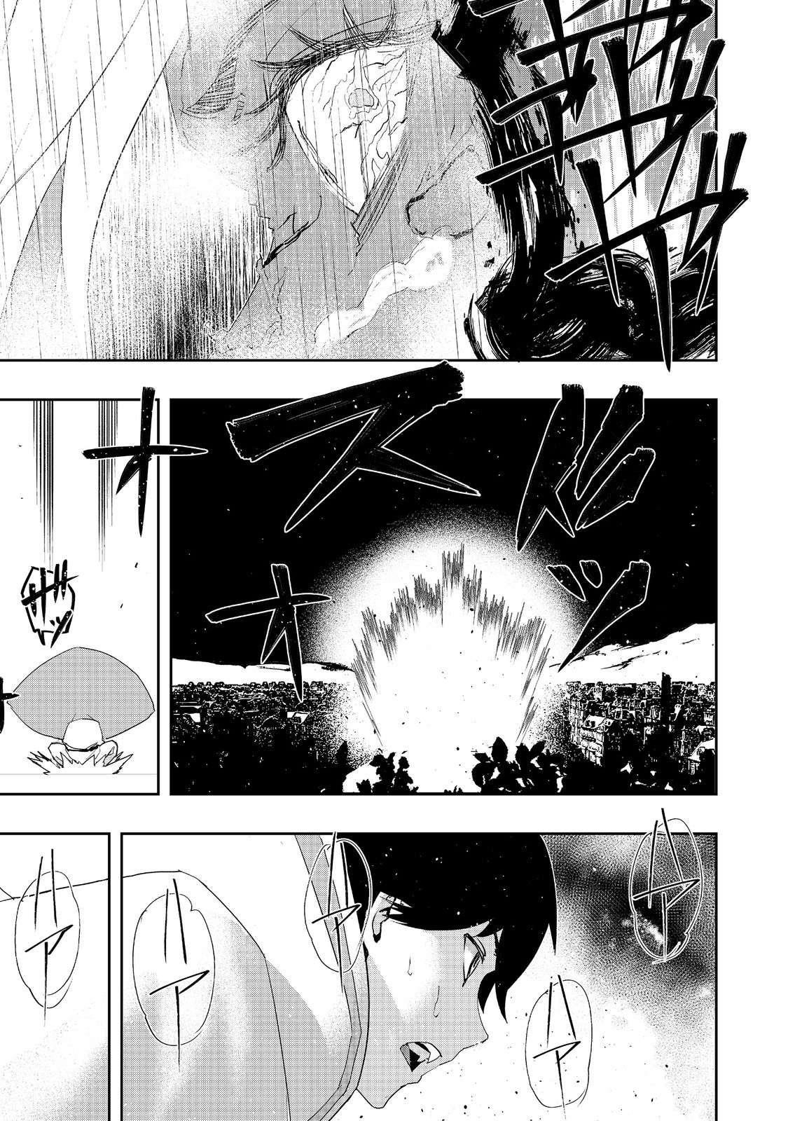 Water Magician @COMIC Chapter 13 - Page 30