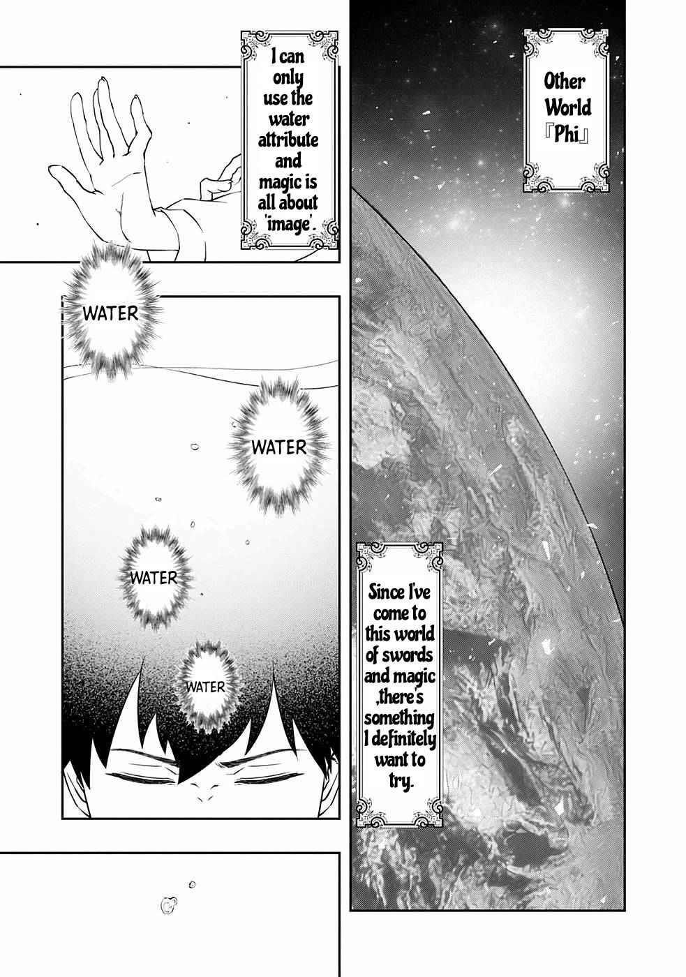 Water Magician @COMIC Chapter 2 - Page 1