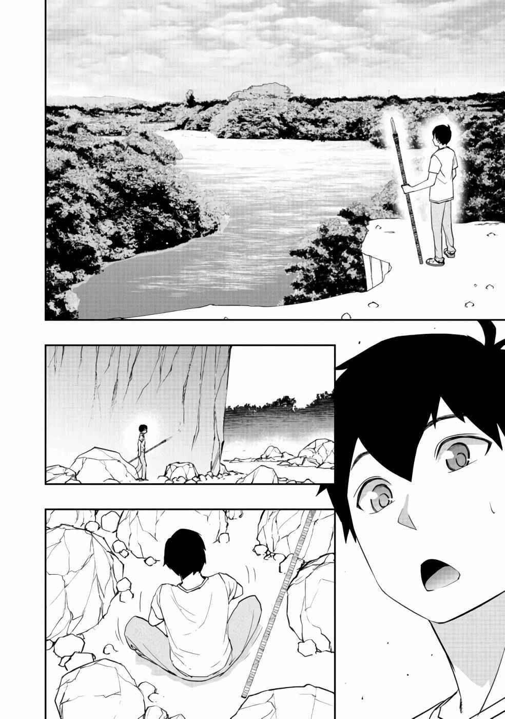 Water Magician @COMIC Chapter 2 - Page 15