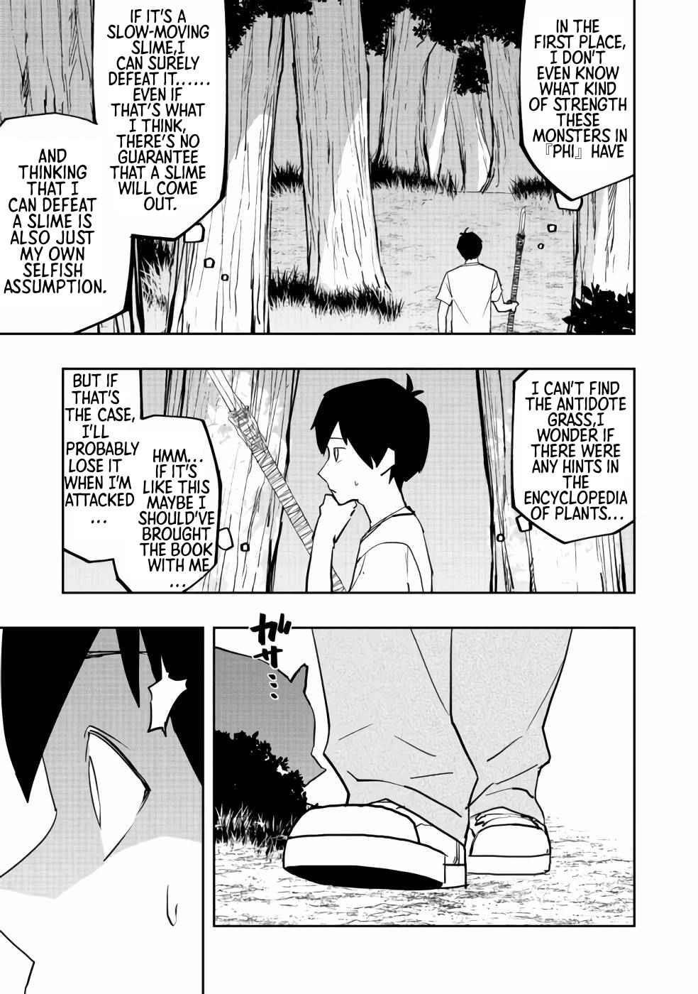 Water Magician @COMIC Chapter 2 - Page 18
