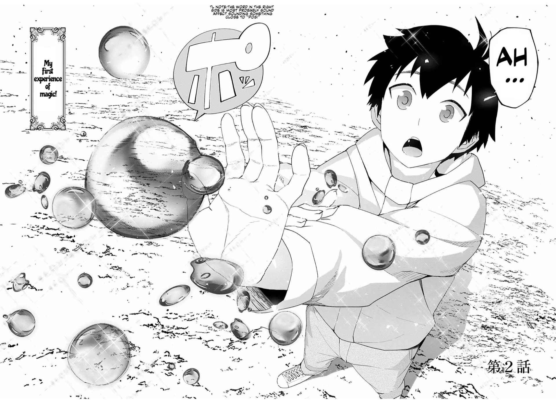 Water Magician @COMIC Chapter 2 - Page 2