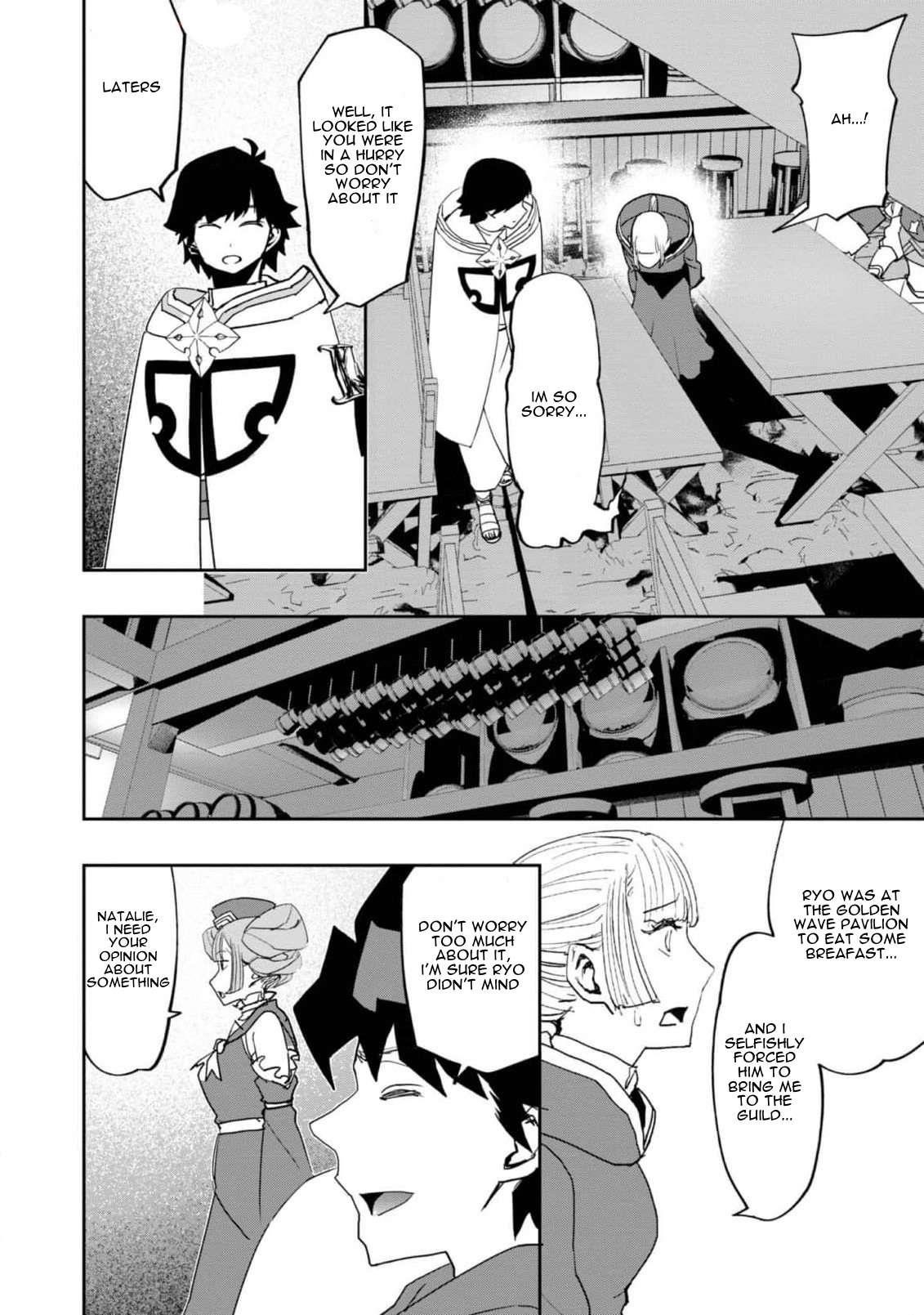 Water Magician @COMIC Chapter 21 - Page 19