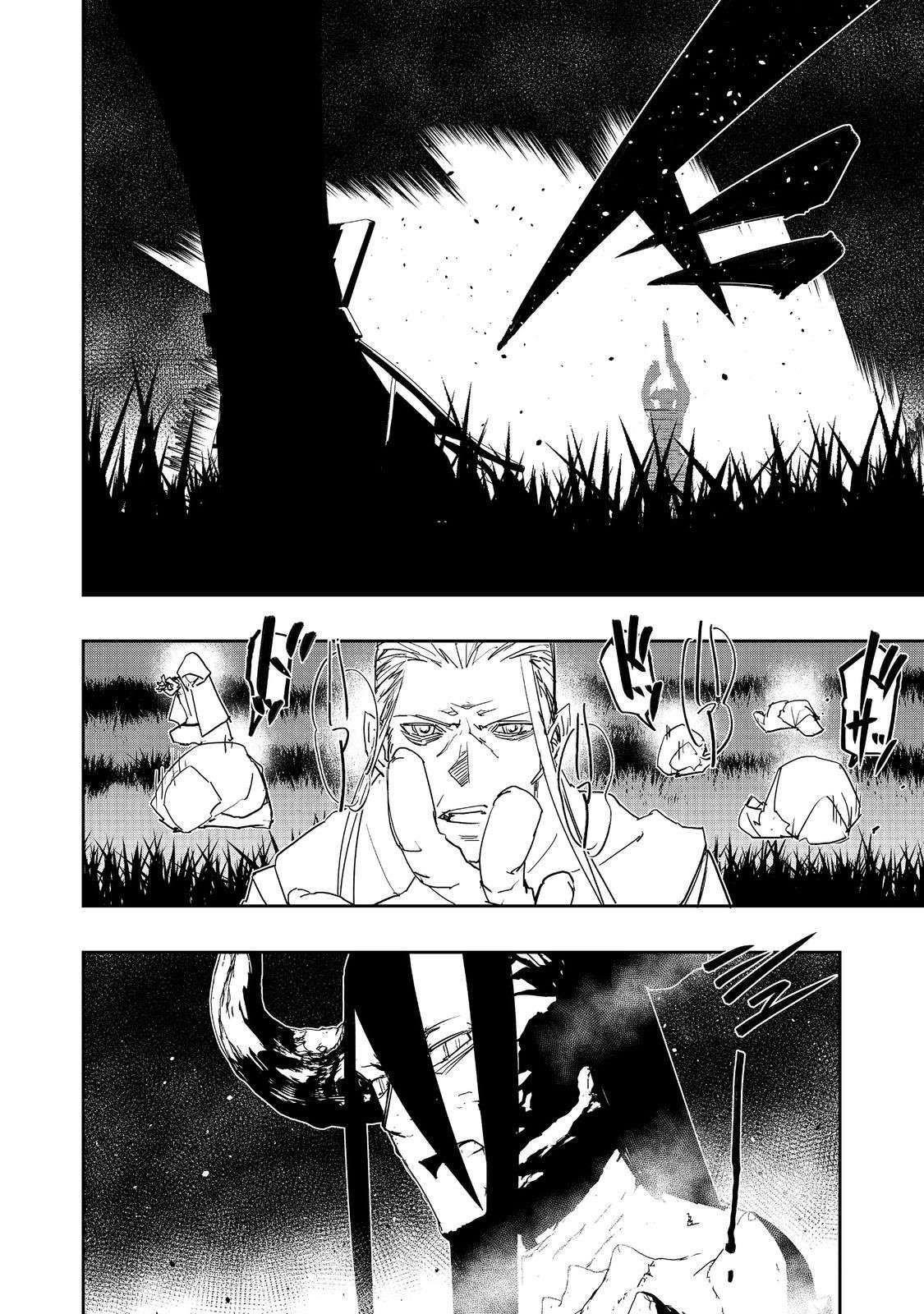 Water Magician @COMIC Chapter 27 - Page 33