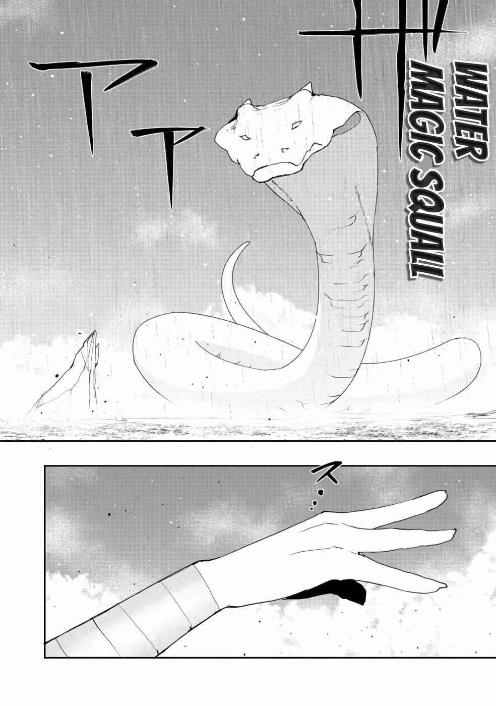 Water Magician @COMIC Chapter 3 - Page 14