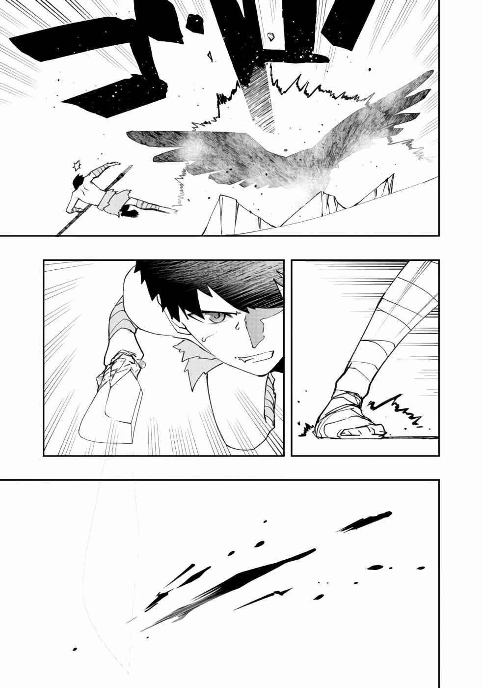Water Magician @COMIC Chapter 3 - Page 19