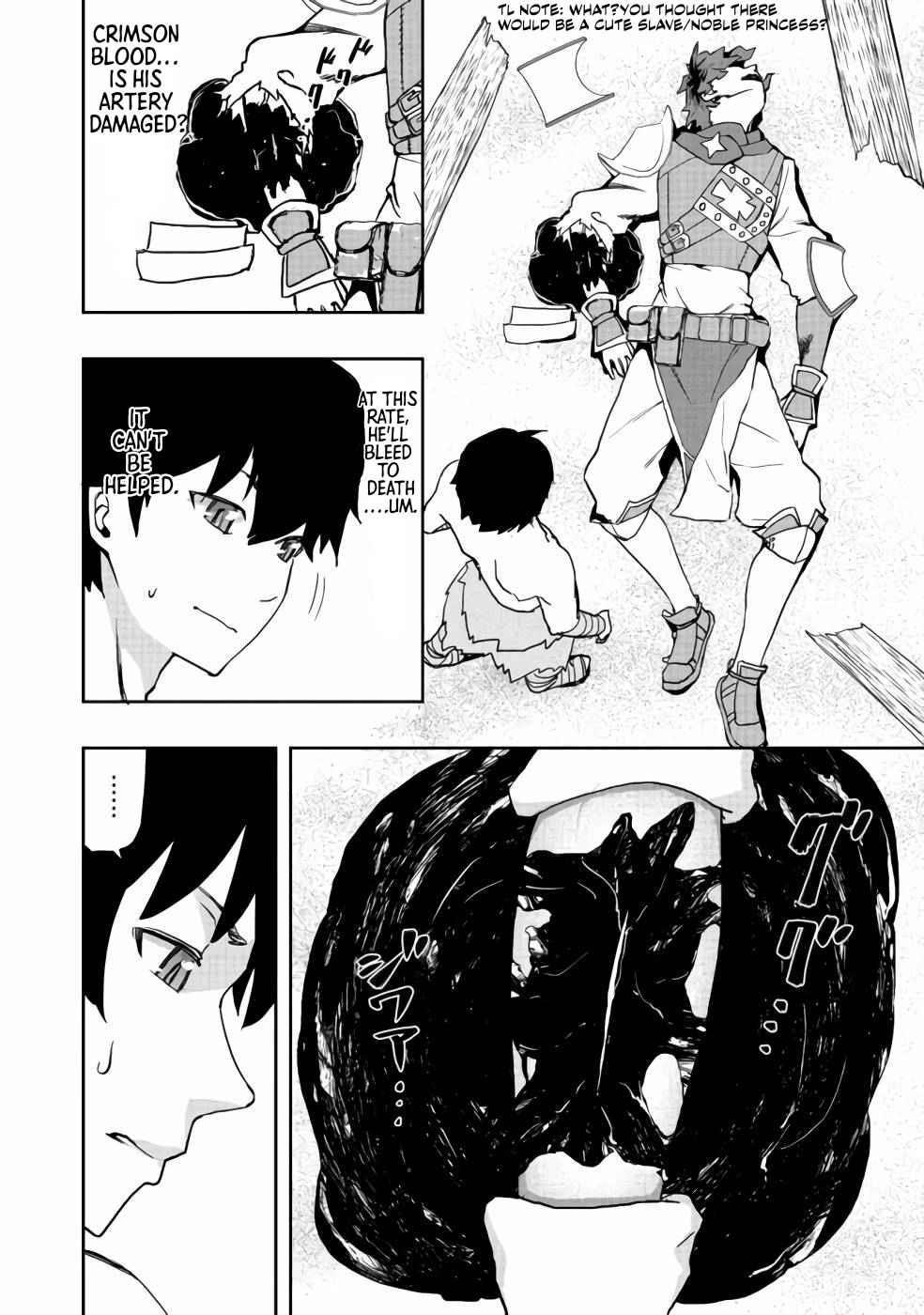 Water Magician @COMIC Chapter 5 - Page 20
