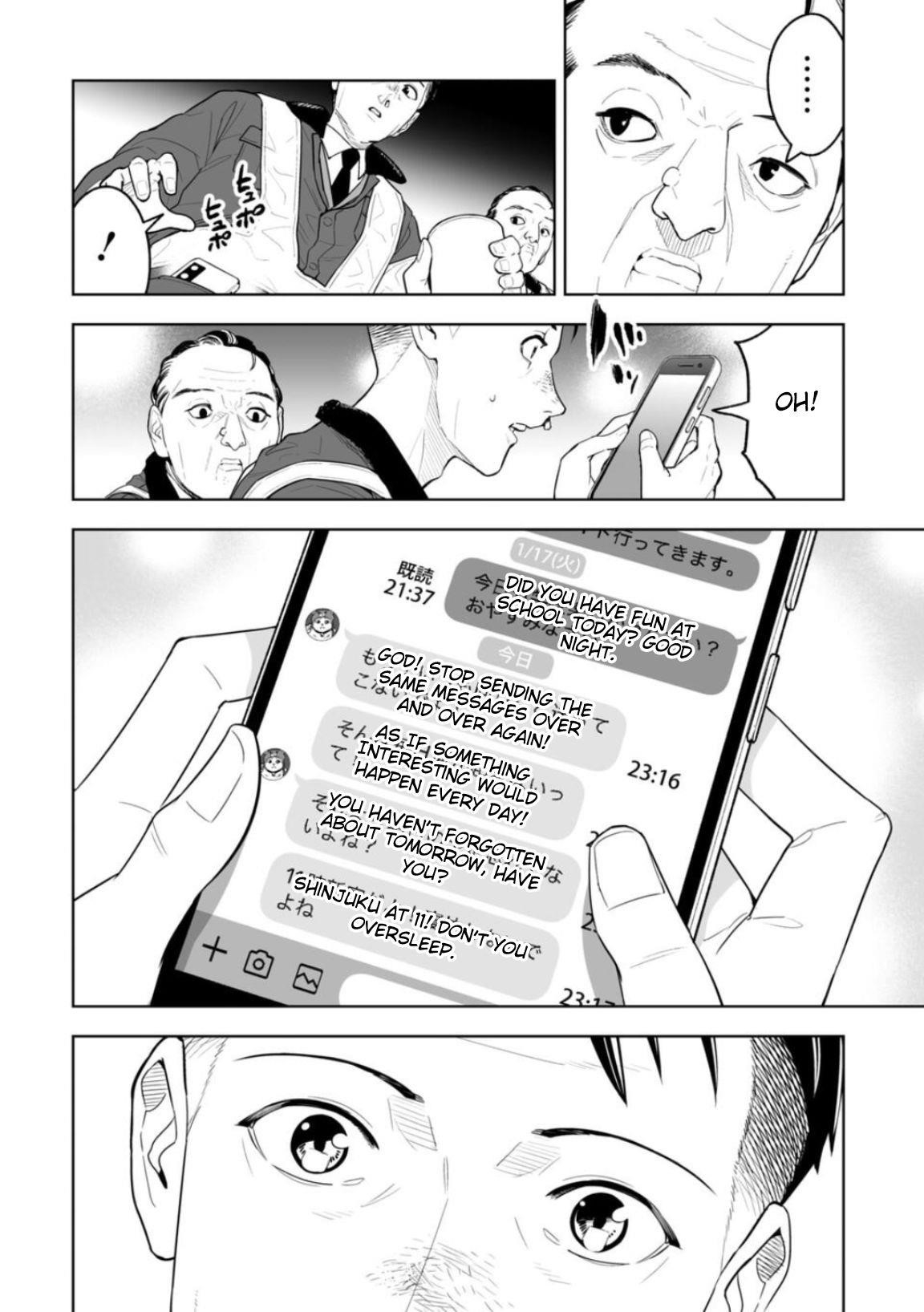 LOSTEND Chapter 1 - Page 12