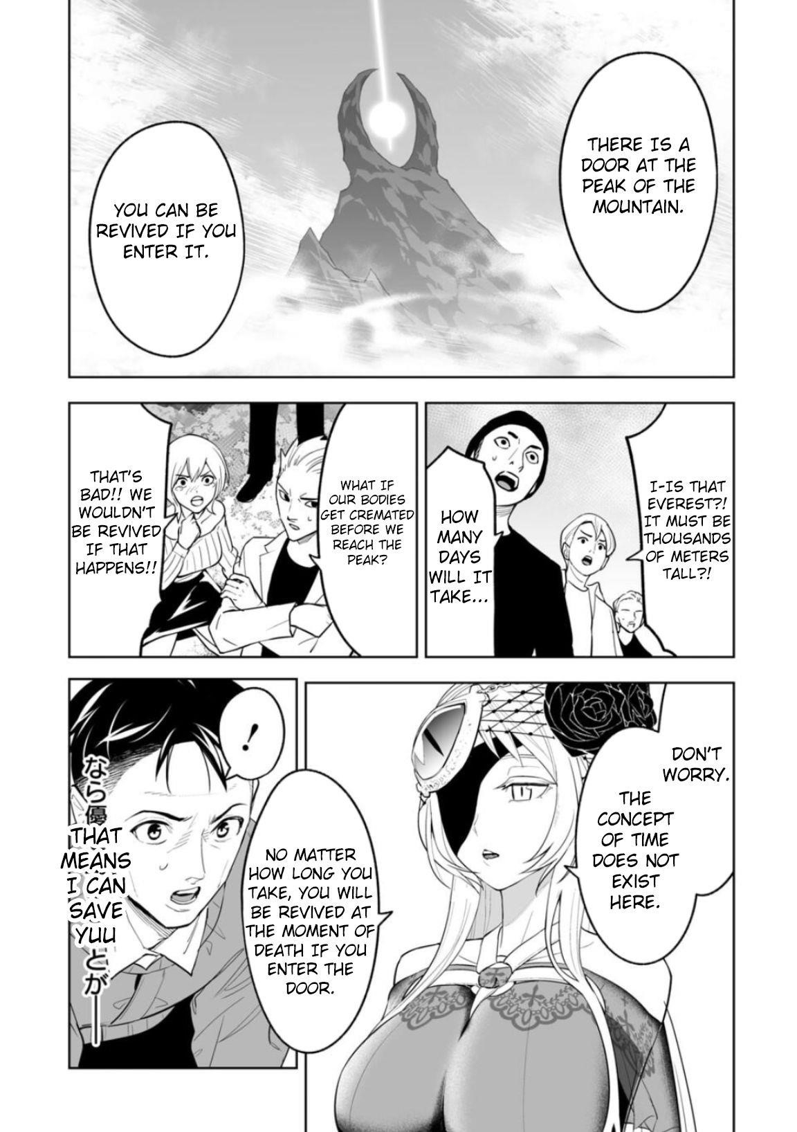 LOSTEND Chapter 1 - Page 51