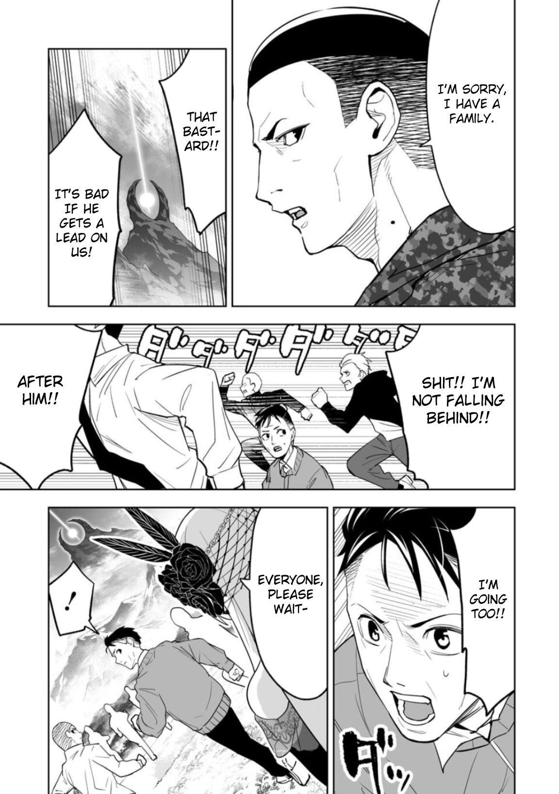 LOSTEND Chapter 1 - Page 55