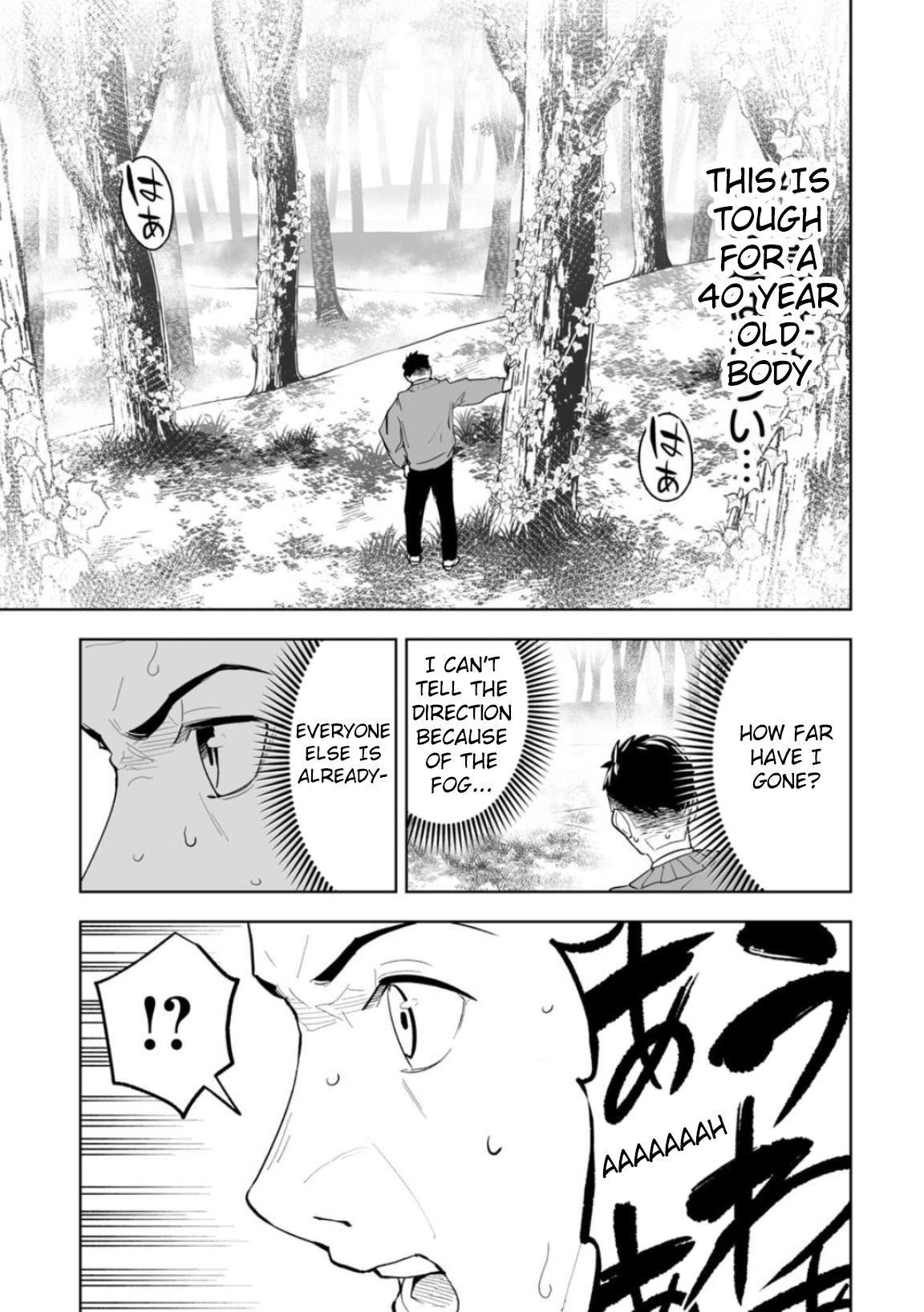 LOSTEND Chapter 1 - Page 59