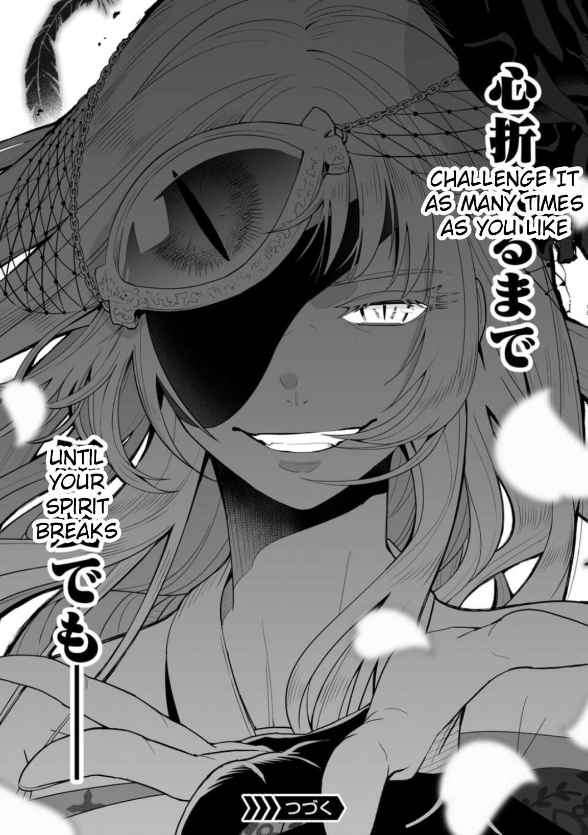 LOSTEND Chapter 1 - Page 79