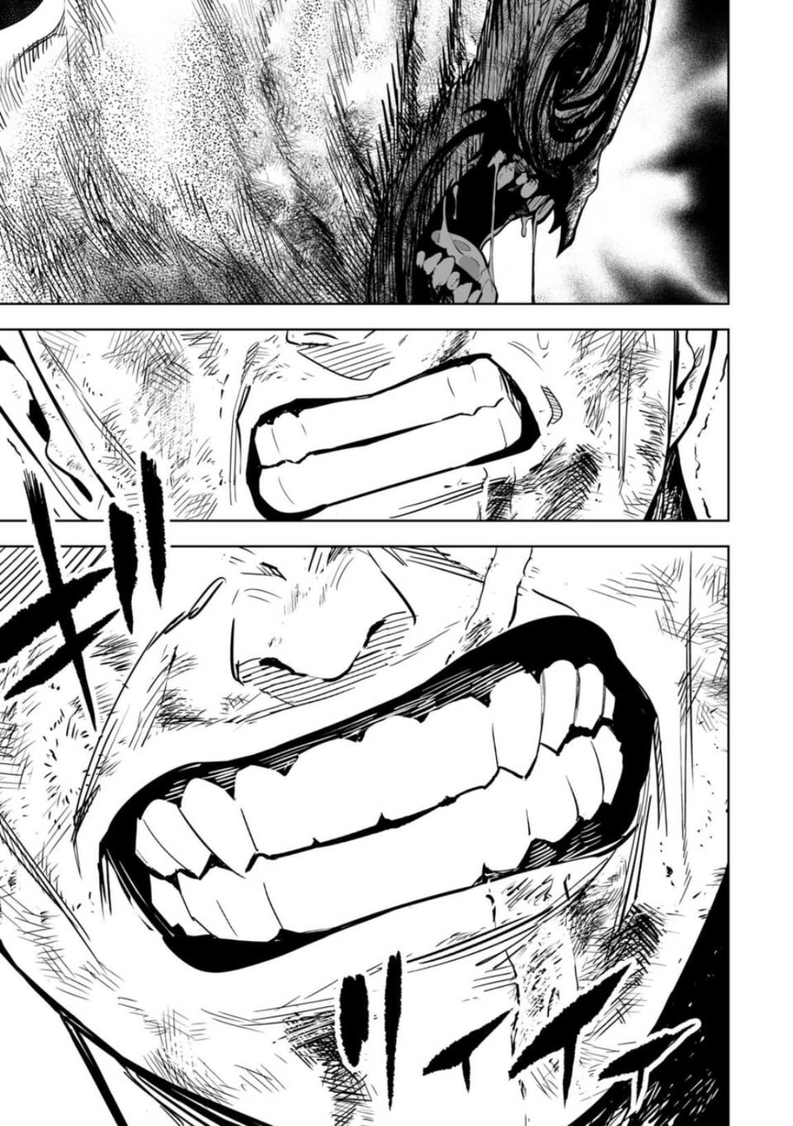 LOSTEND Chapter 13 - Page 5