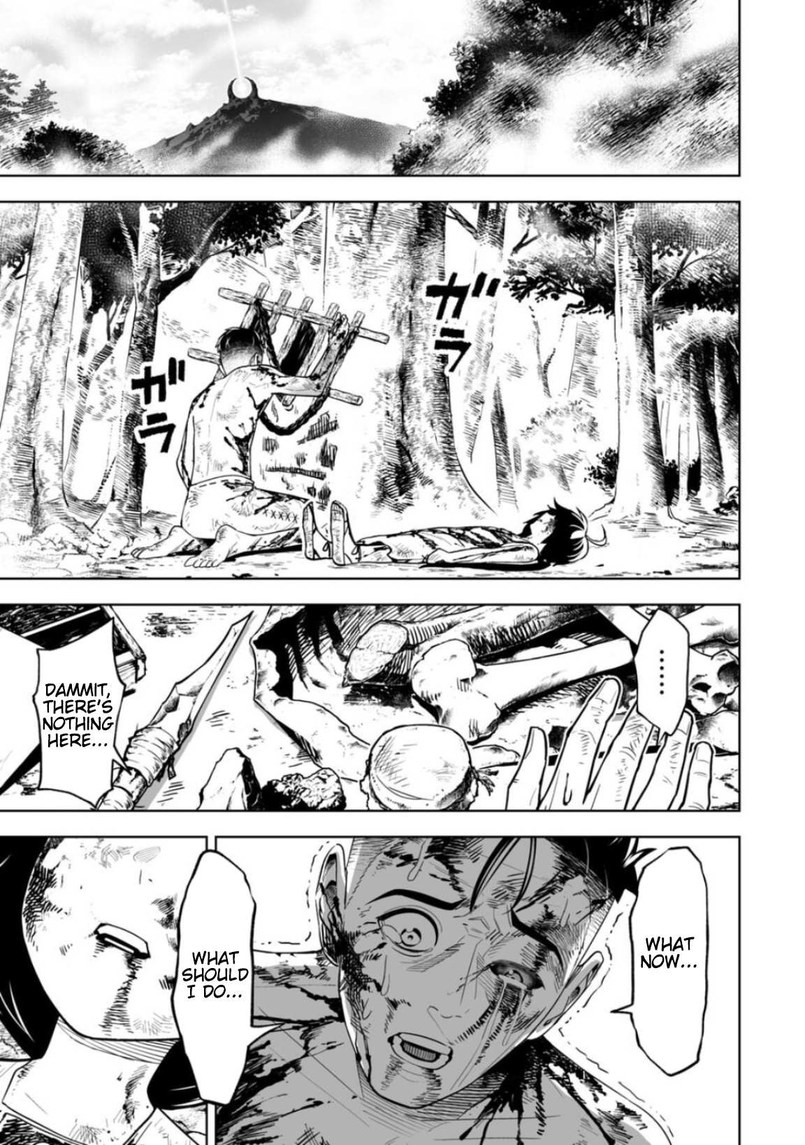 LOSTEND Chapter 14 - Page 1