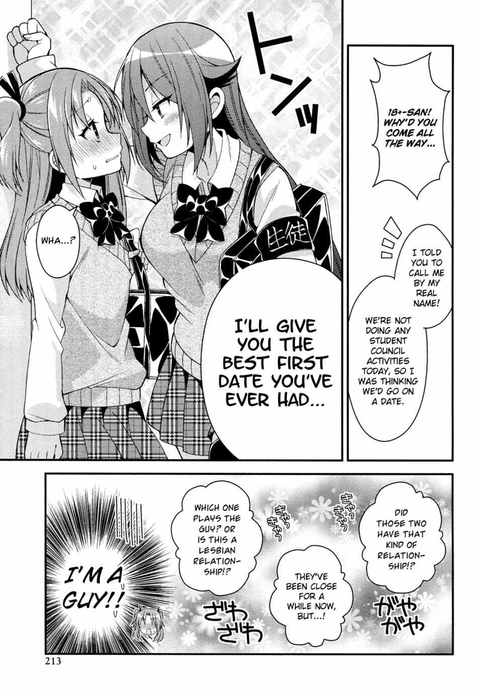 LOSTEND Chapter 15 - Page 16