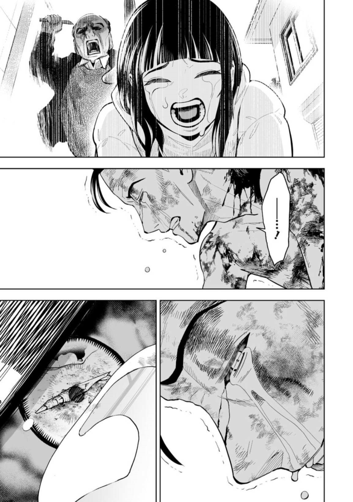 LOSTEND Chapter 15 - Page 7