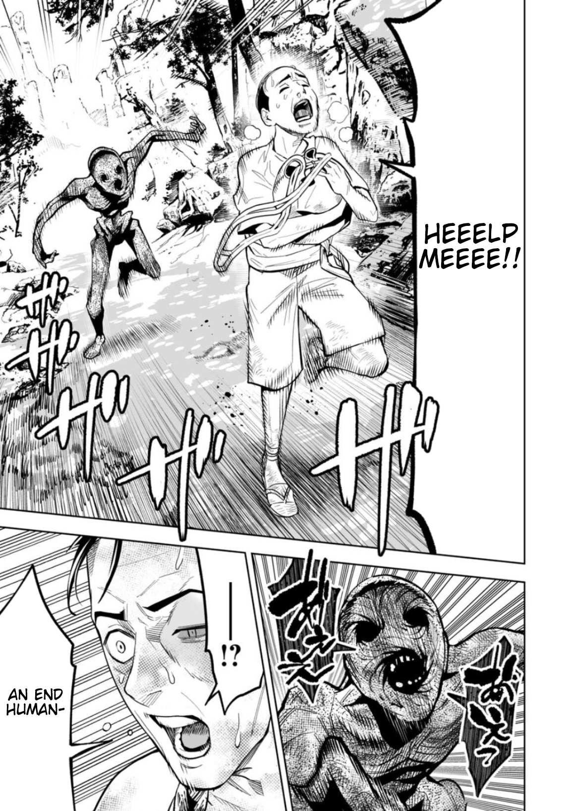 LOSTEND Chapter 16 - Page 3