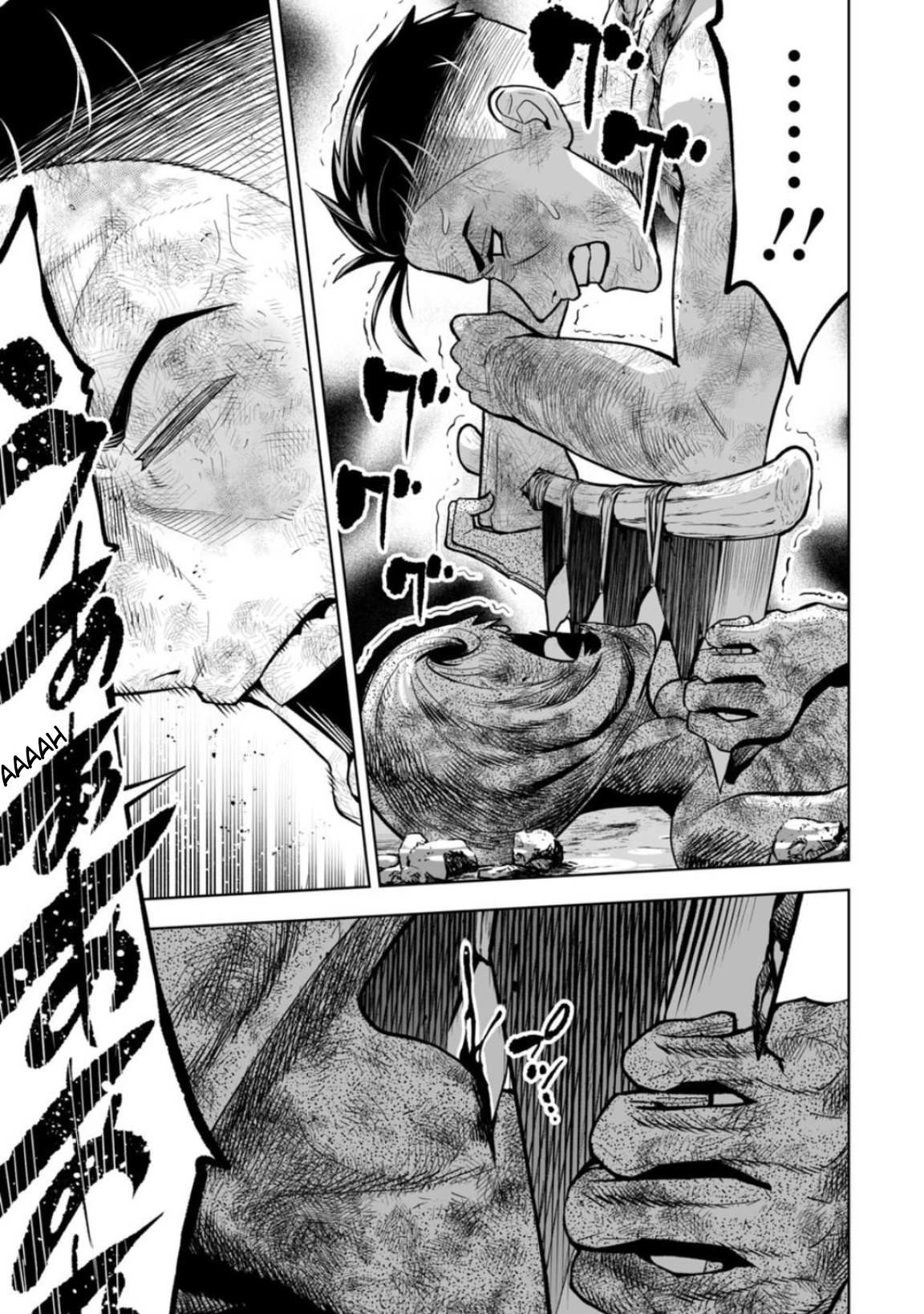 LOSTEND Chapter 16 - Page 7