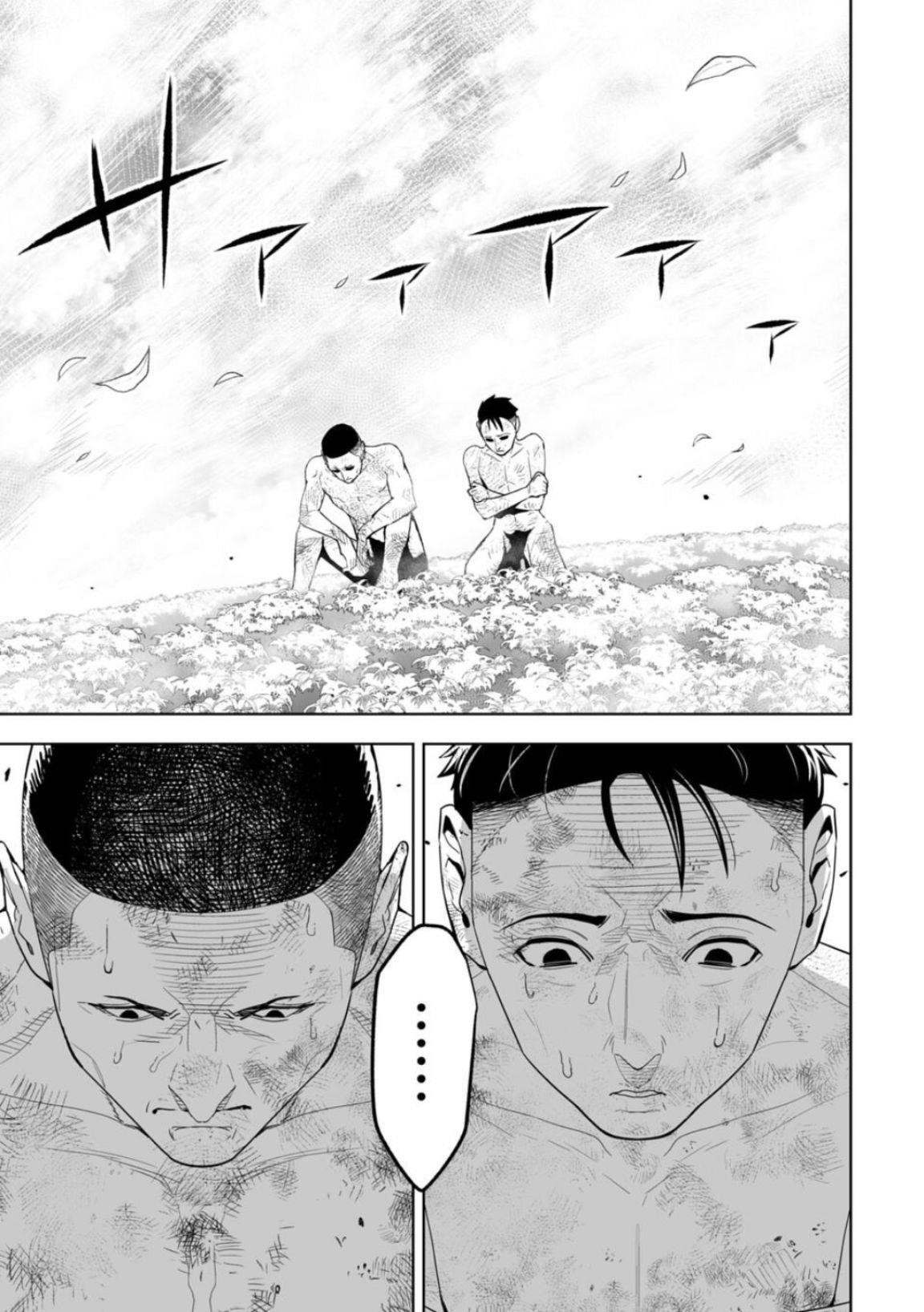 LOSTEND Chapter 2 - Page 9