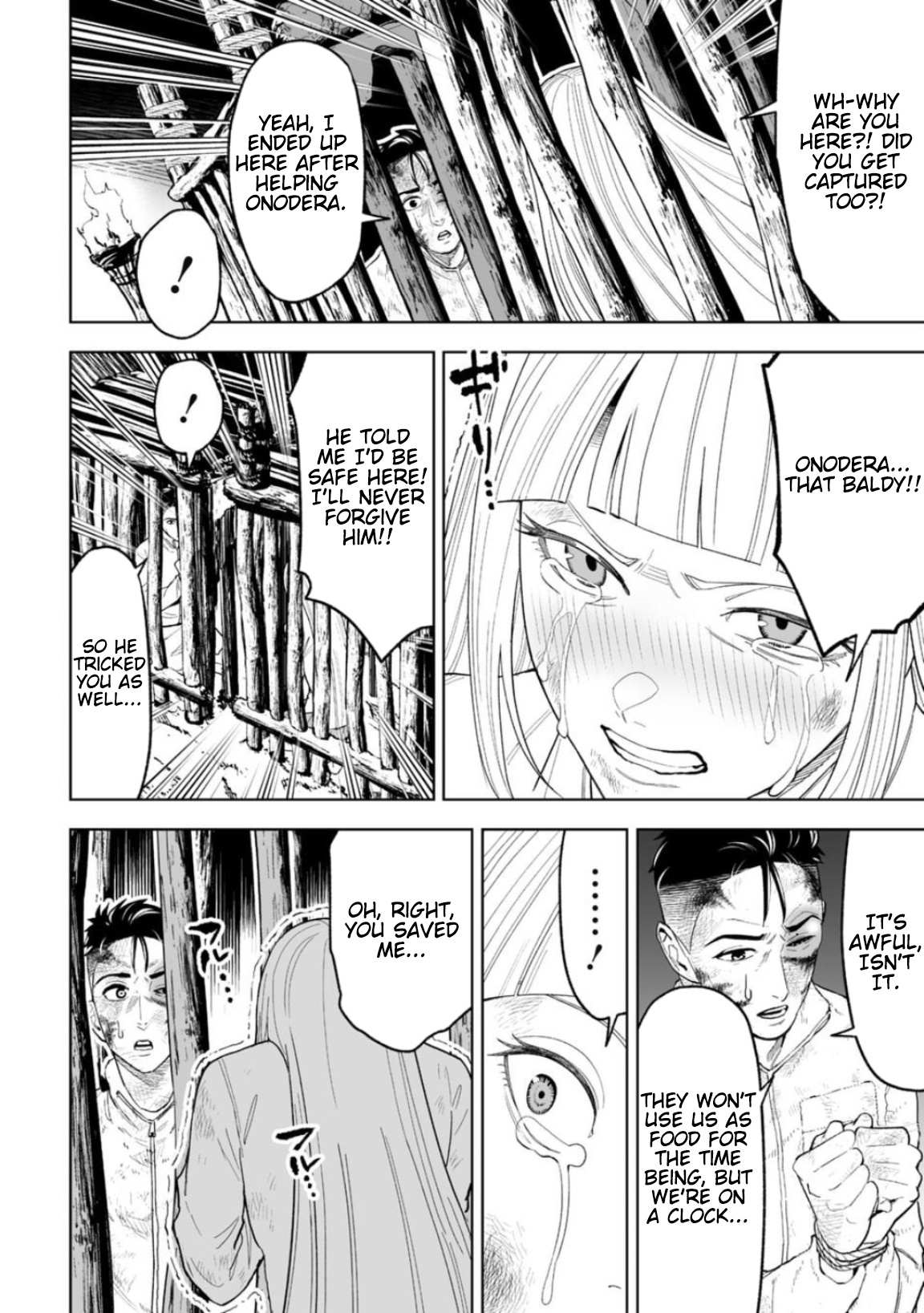 LOSTEND Chapter 20 - Page 2