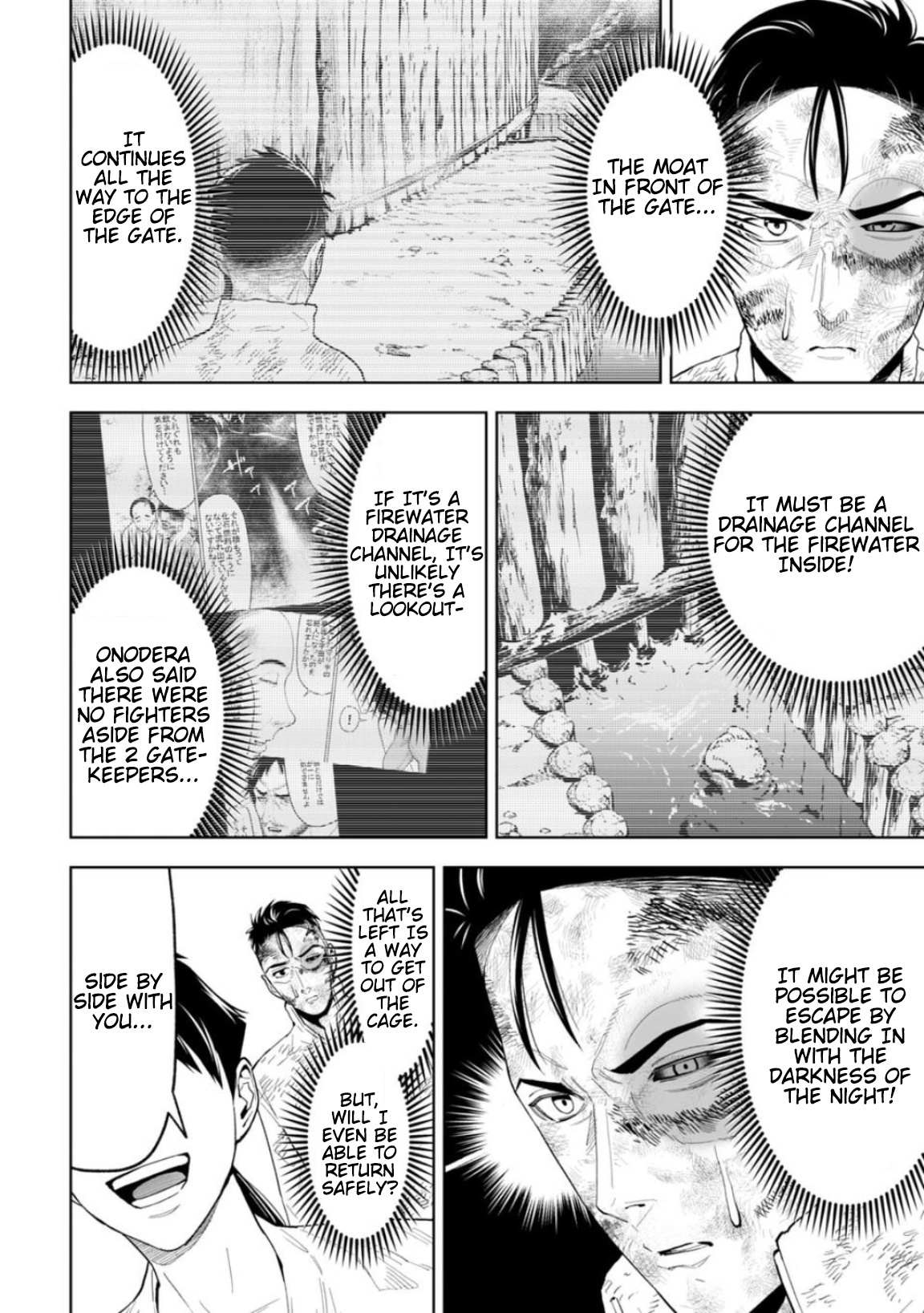 LOSTEND Chapter 21 - Page 8