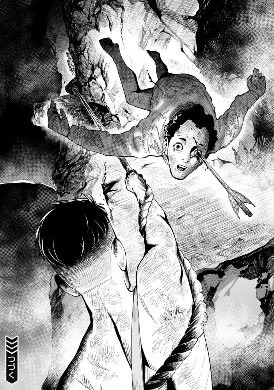 LOSTEND Chapter 23 - Page 20