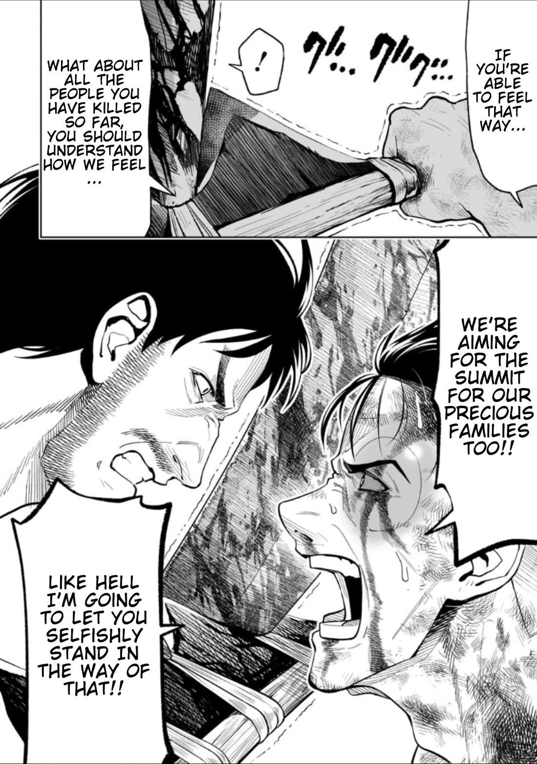 LOSTEND Chapter 25 - Page 8