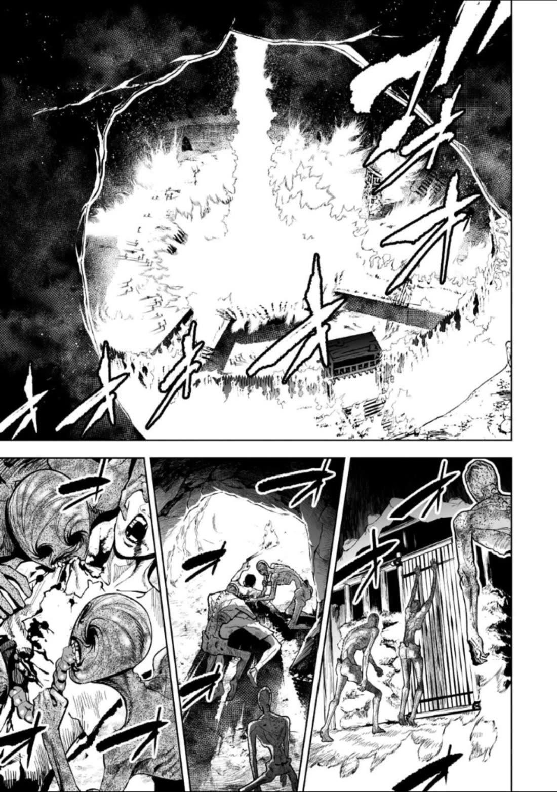 LOSTEND Chapter 29 - Page 1