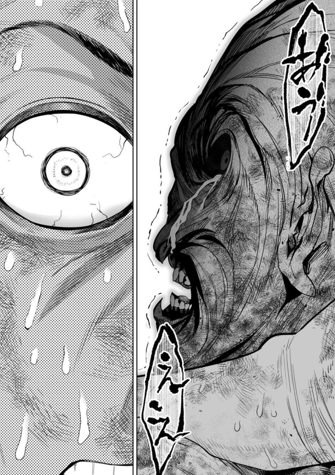 LOSTEND Chapter 3 - Page 12