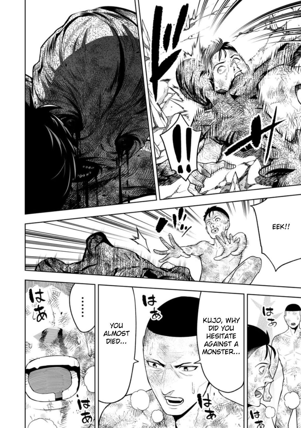 LOSTEND Chapter 3 - Page 16