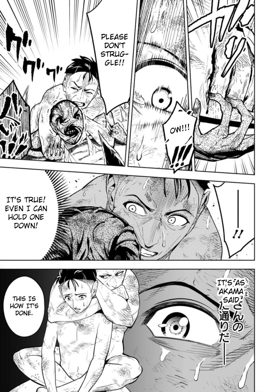 LOSTEND Chapter 3 - Page 7