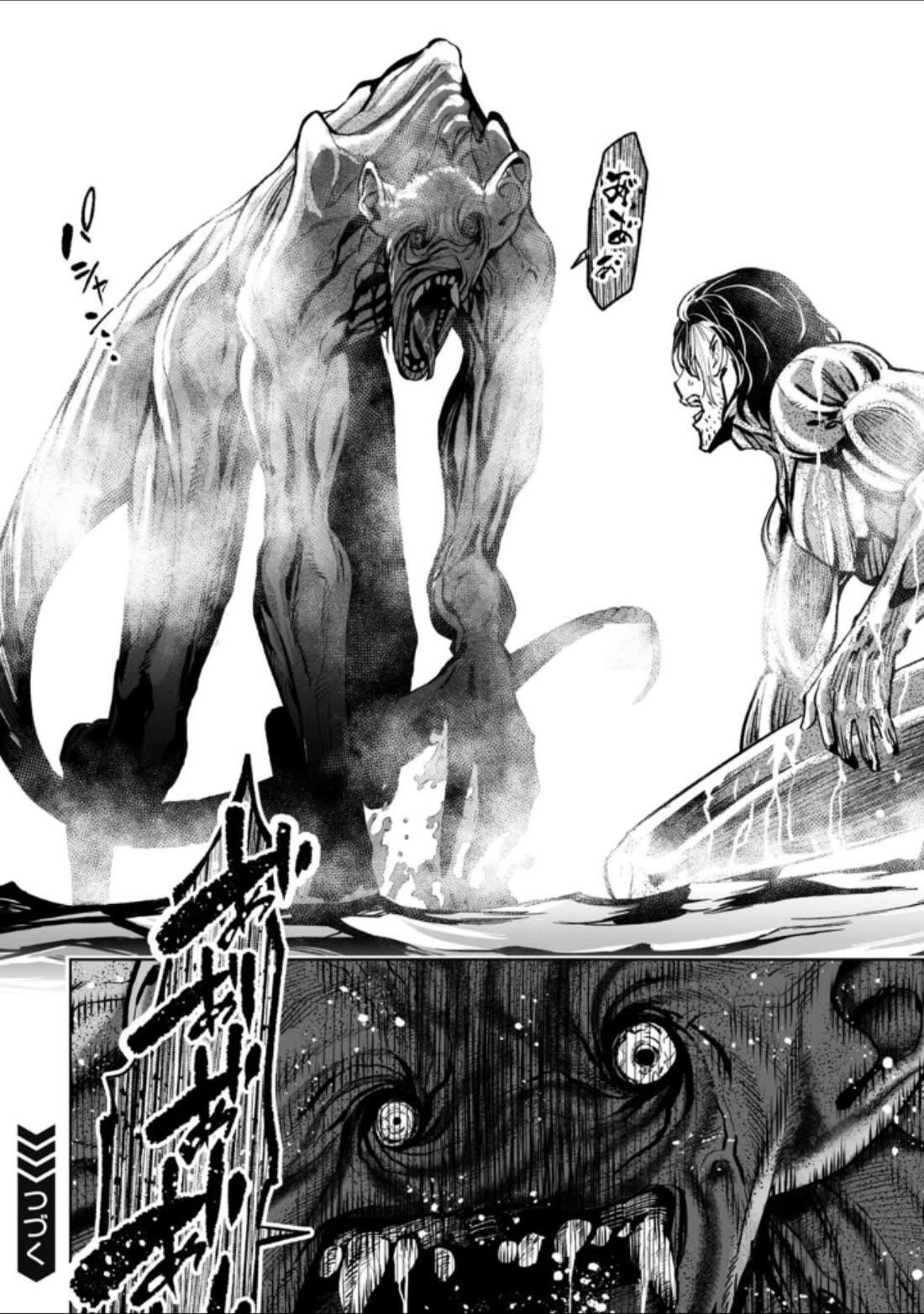 LOSTEND Chapter 38 - Page 10