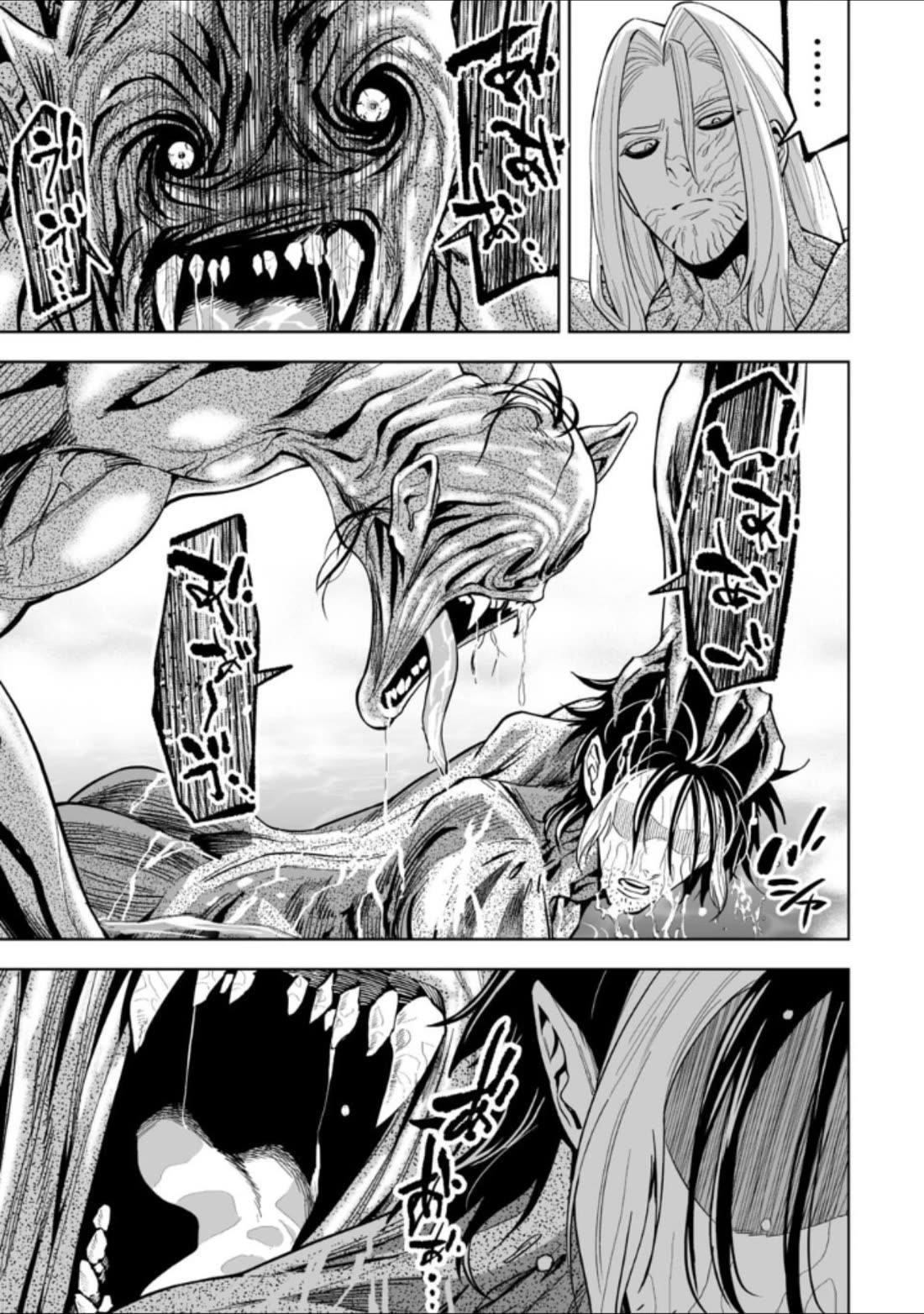 LOSTEND Chapter 39 - Page 13