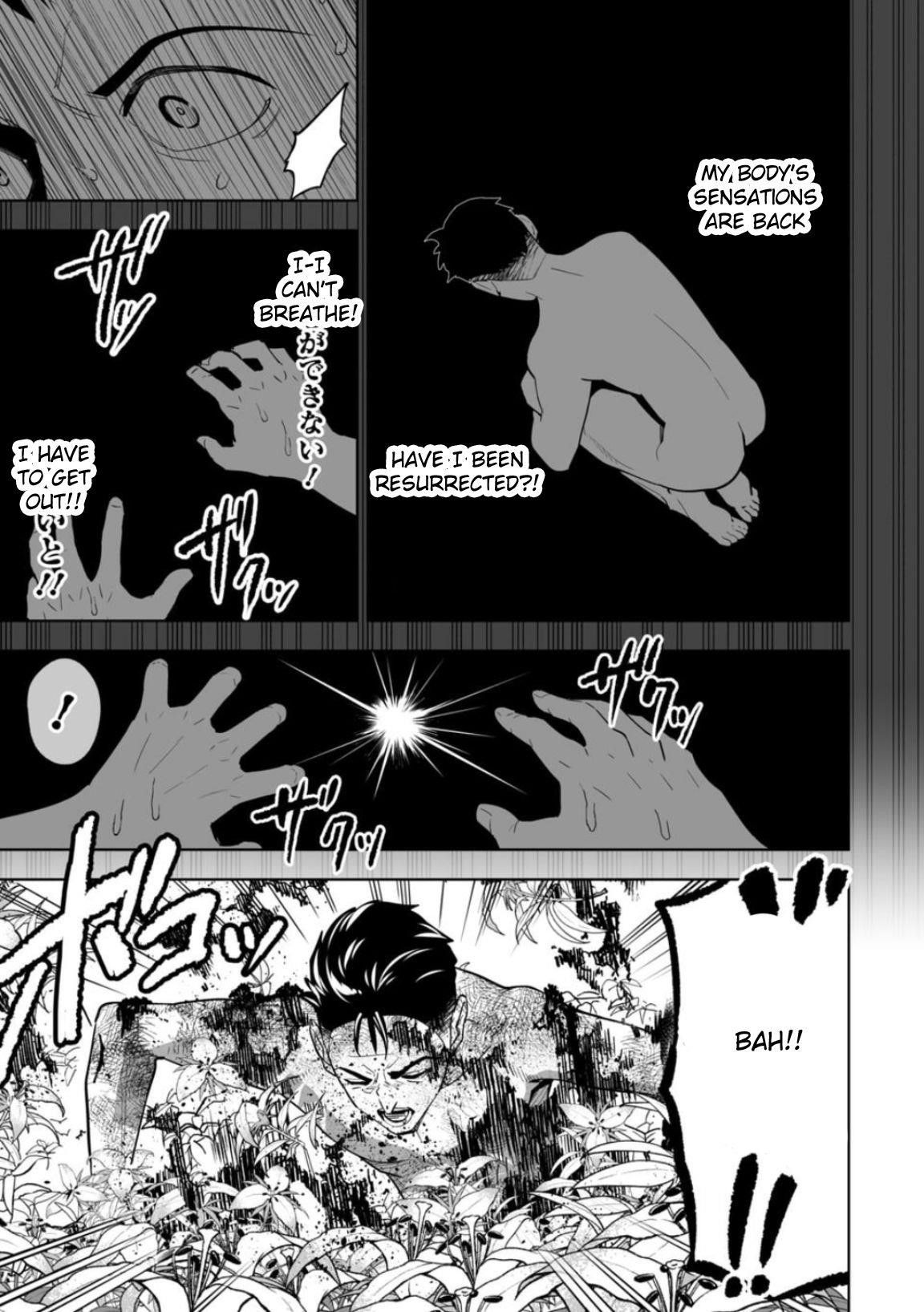 LOSTEND Chapter 4 - Page 10